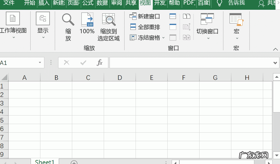 excel隐藏的部分如何显示出来