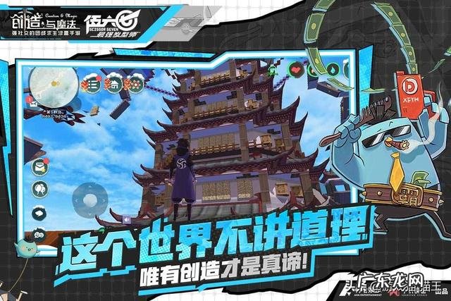 不花钱能搬砖的游戏 不用氪金的搬砖游戏