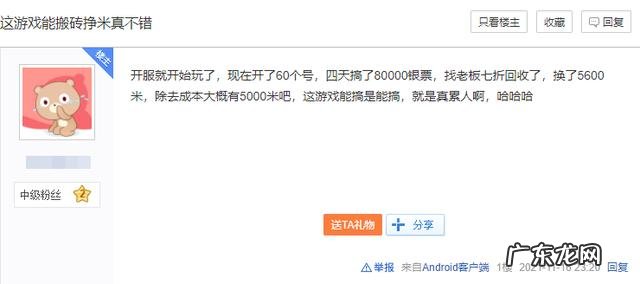 能搬砖的新游戏 新出的搬砖游戏