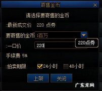 游戏搬砖详细教程 游戏搬砖怎么入门