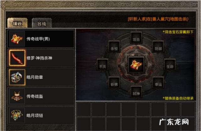 打金搬砖赚钱小游戏 适合打金搬砖的游戏