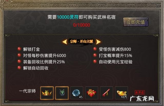 打金搬砖赚钱小游戏 适合打金搬砖的游戏
