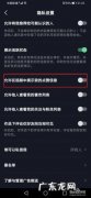 抖音作品点赞信息是什么意思