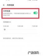 oppo手机如何清理内存空间不足