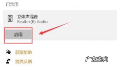 怎么把录好的声音加视频里