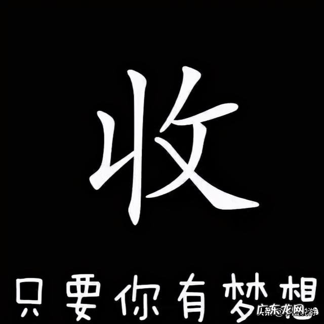 游戏搬砖可行吗 游戏搬砖靠谱吗