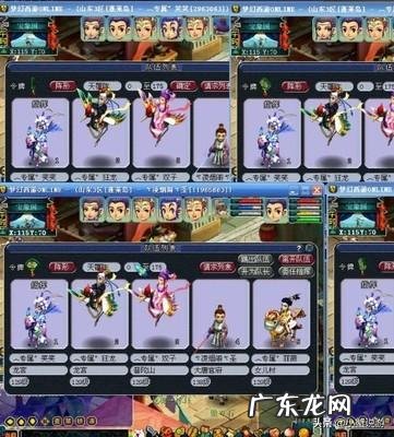 2020回合制游戏搬砖