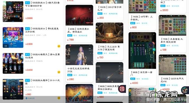 搬砖的游戏什么意思 啥叫搬砖游戏