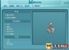 如何开启YY自动声音调节功能