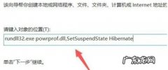 怎么设置按电脑电源键进入电脑休眠