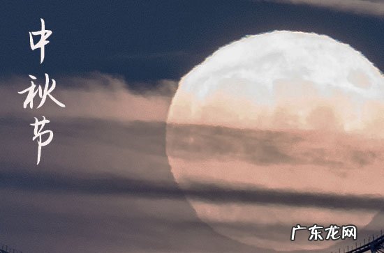 85句 中秋节走心文案2023年