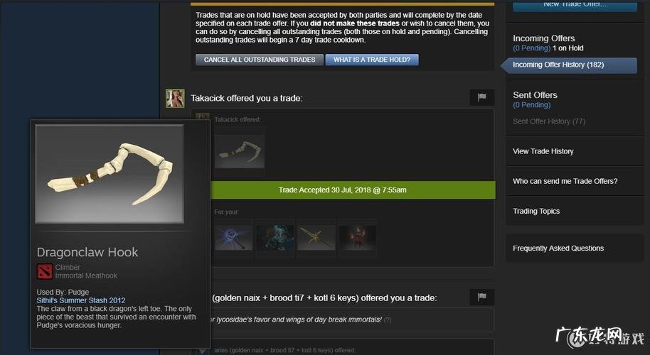 DOTA2怎么调亮度