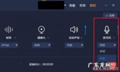 电脑声音怎么关
