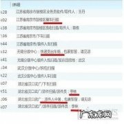 快递寄手机安全不