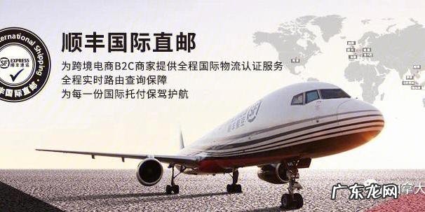 顺丰特快加急怎么寄