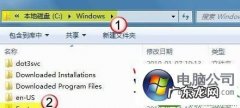 Windows10系统 怎样重置电脑中的文件夹