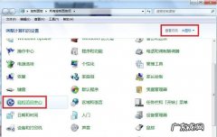 电脑怎么启动放大镜