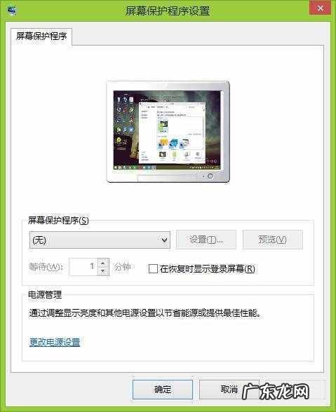 怎么清理电脑让电脑运行更快