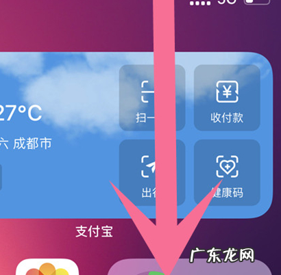 华为手机手电筒亮度怎么调