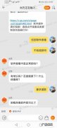 手机的广告日历病毒该怎么清理啊