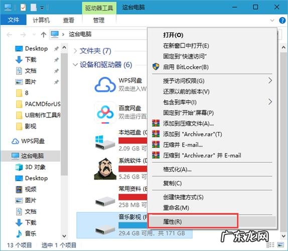 电脑压缩文件需要下载什么软件吗