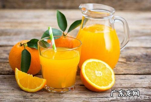 橙汁怎么榨好喝