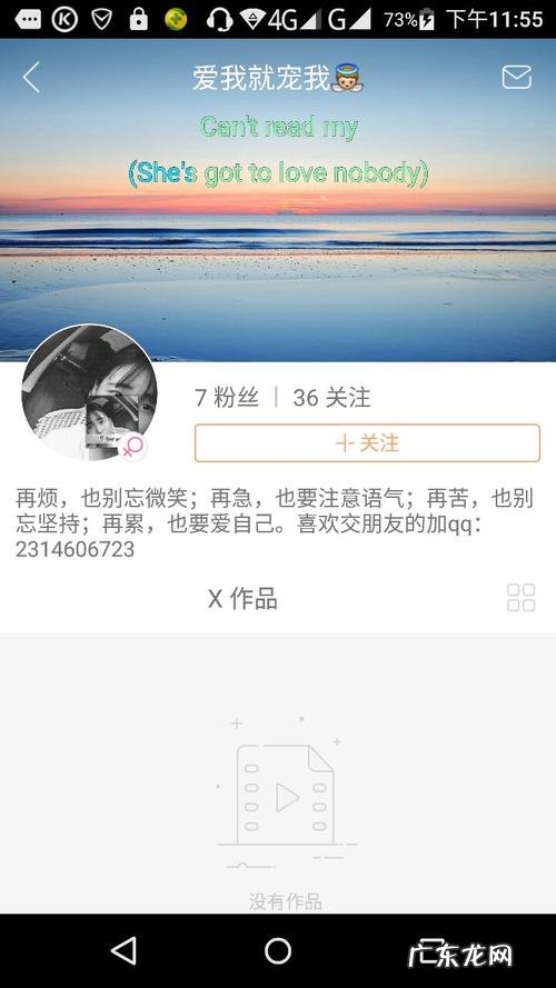 快手出镜什么意思