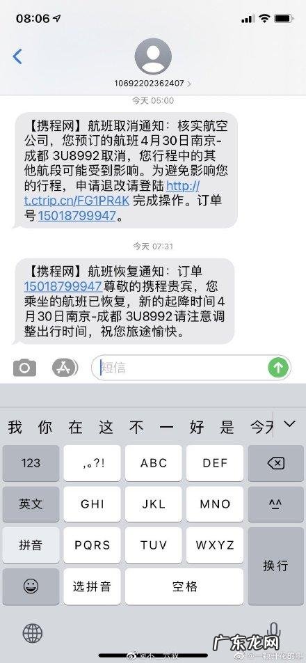 飞行模式取消后短信能收到吗