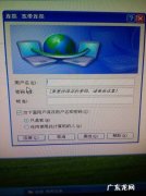 宽带能不能转移到另外一个地方