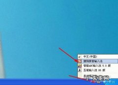 搜狗输入法怎么输入不认识的字