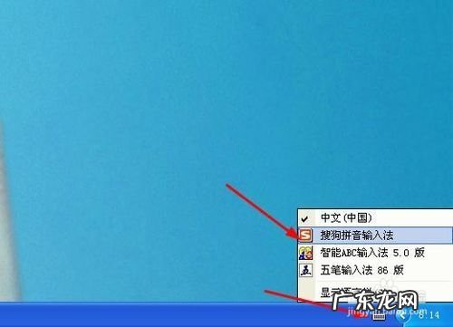 搜狗输入法怎么输入不认识的字