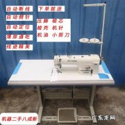 缝纫机老断线怎么办