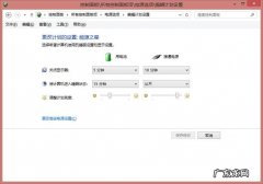 如何开启电脑的休眠而不是关机