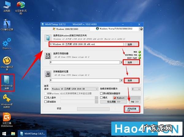 用虚拟机解决64位系统用不了32位打印驱动问题