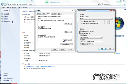 台式电脑正确开机和关机