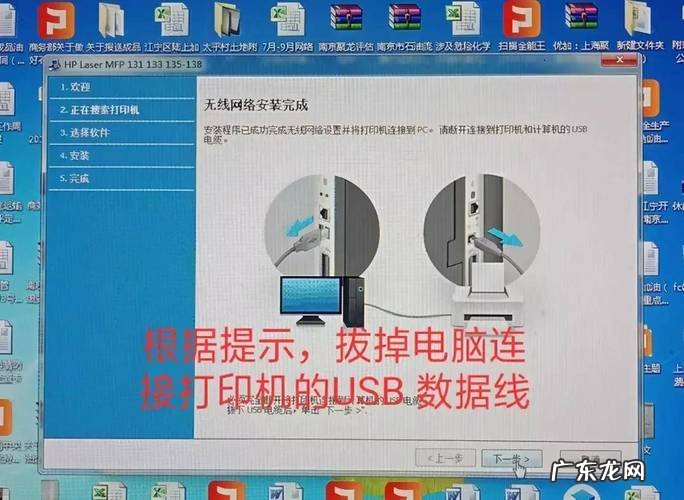 台式电脑怎么连接打印机