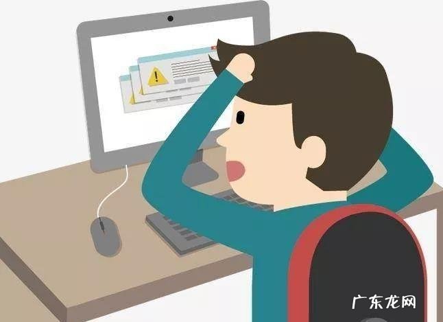 如何安全使用电脑