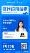 天仙直播软件是怎么开启不接受个性化推荐功能