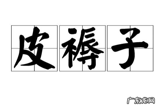 不同材质的褥子保养存放方法有哪些