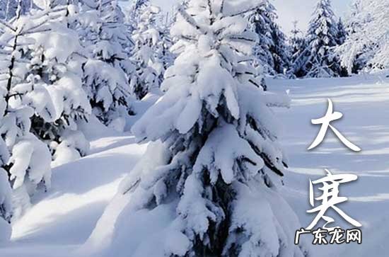 30句 2023大寒祝福语大全