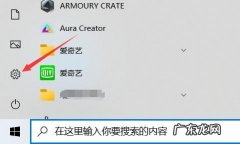 傲软投屏怎么连接电脑