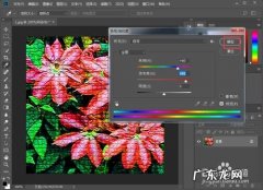 ps马赛克效果在哪里