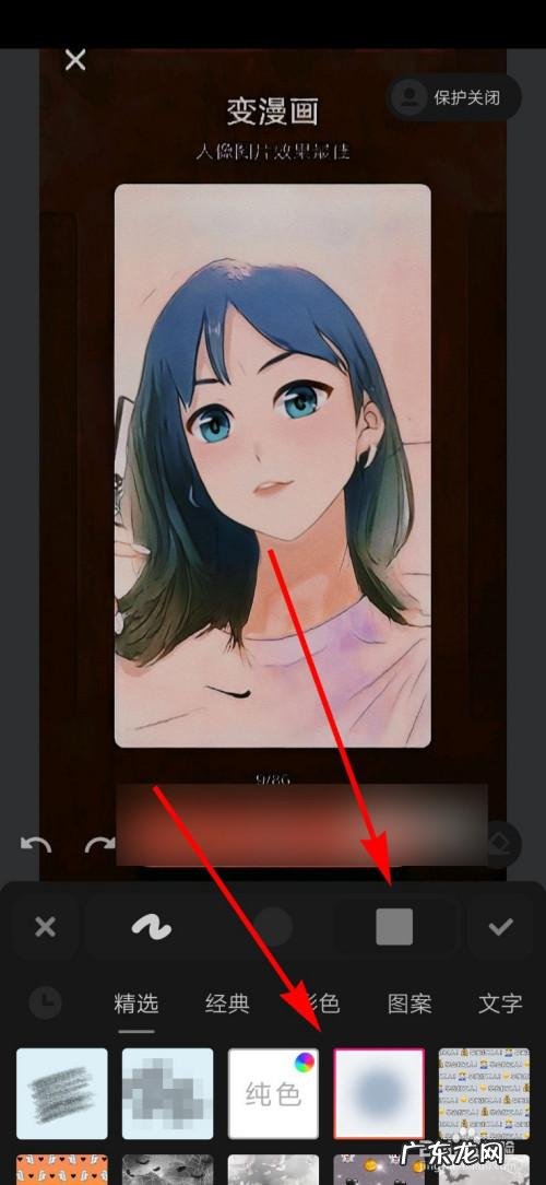 如何给视频打马赛克