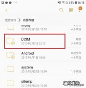 cache文件夹可以删除吗