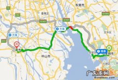 广海到山咀多少公里