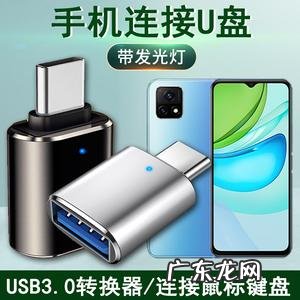 usb移动硬盘休眠怎么关闭