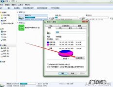怎么彻底的清理电脑内存