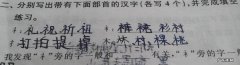 珢与什么有关