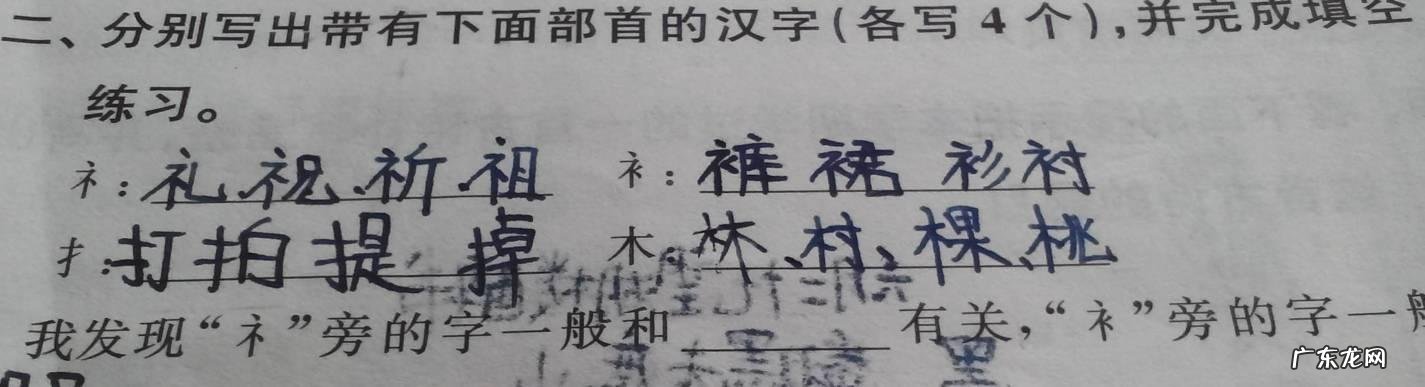 珢与什么有关
