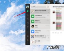 用电脑怎么给图片标记画圈，打箭头，打马赛克